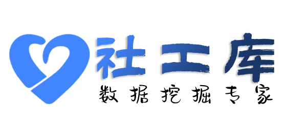 情报局查女朋友开房记录